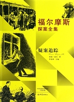 疑案追踪