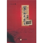 第九条建言