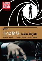 皇家赌场