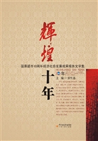 辉煌十年——固原建市