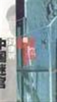 中国迷宫