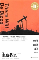血色将至