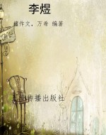 李煜