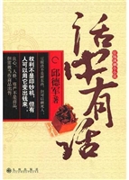 话中有话