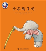 卡尔病了吗