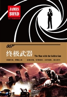 终极武器
