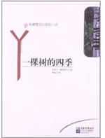 我最爱读的微型小说·