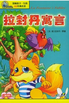 语文新课标课外读物：一