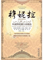 穆拉妮——科威特短篇