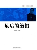 最后的绝招