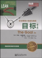 目标