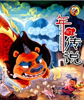 熊猫滚滚喜爱的中国经