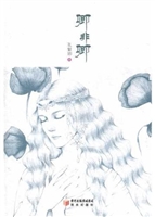 卿非卿