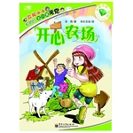 欧阳小小和她的五(1)