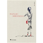 再见苏丝黄