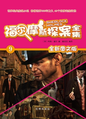 最后致意