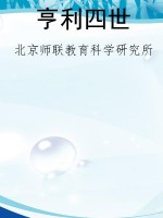 亨利四世