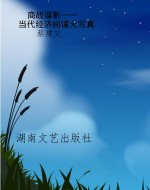 商战谍影——当代经济
