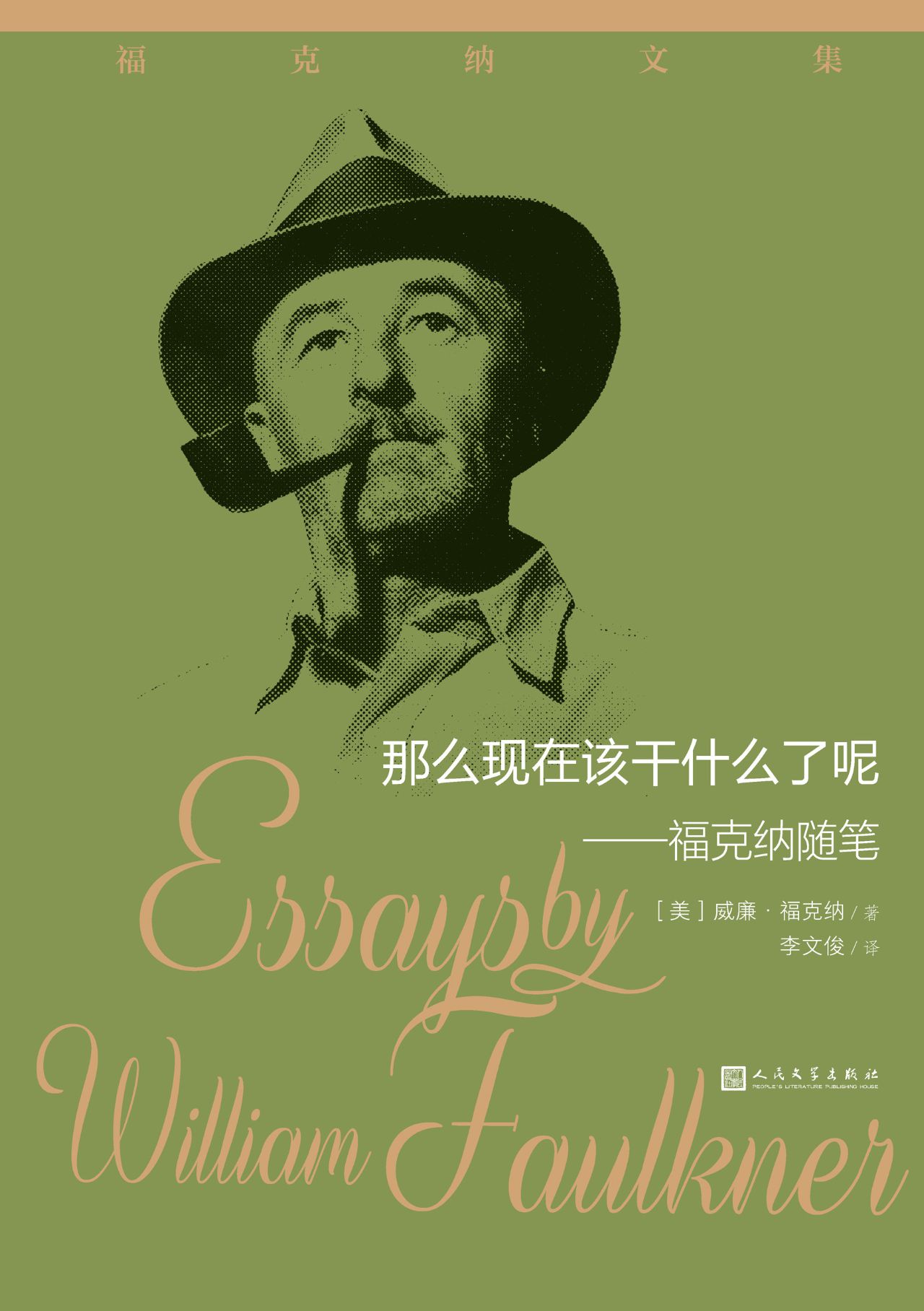 那么现在该干什么了呢
