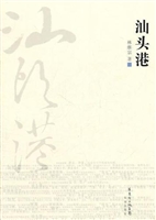 汕头港