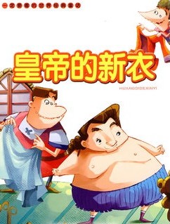 语文新课标课外读物：一