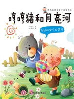 为我的宝贝大声读——