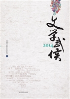 文学武侯