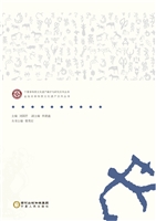 盐池县民间故事精选