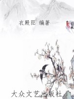 韩愈·柳宗元诗选