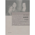 维莱特