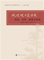 帆迎旭日霞方起——范
