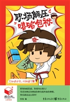 不知道这些，你就囧了 6