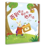 爱你绘本第一系列——