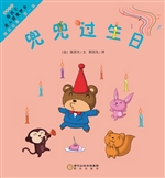 兜兜过生日