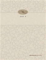 亚洲文学史话