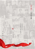 父辈的旗帜