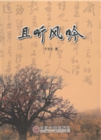 且听风吟