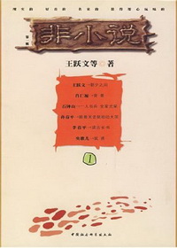 非小说