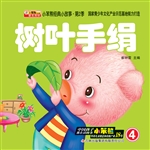 树叶手绢