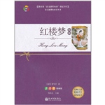 红楼梦：精编