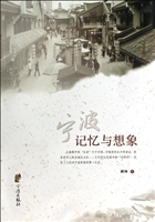 宁波