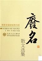 废名散文选集（2版）
