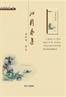 沁园春集