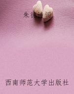 朱德诗词