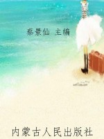最受青少年感动的228