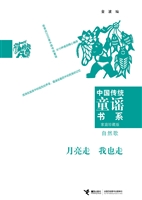 月亮走 我也走