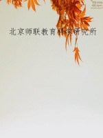 艾格妮斯·格雷