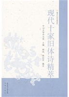 国学文化经典读本《现