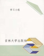 哈克·贝恩历险记