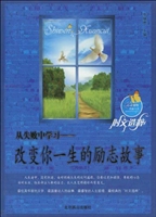 从失败中学习——改变